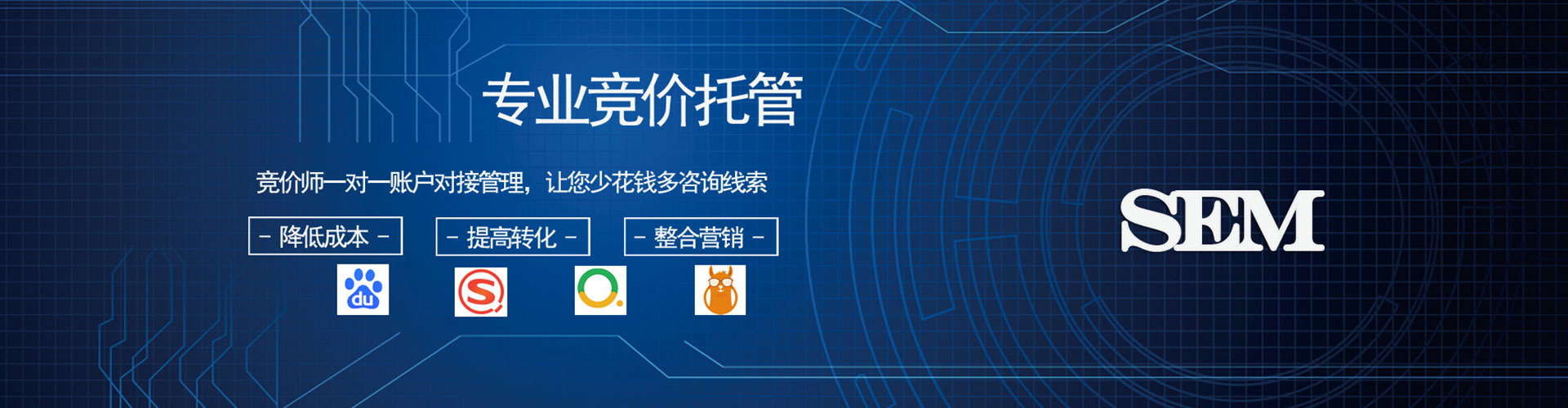 成县百度竞价排名